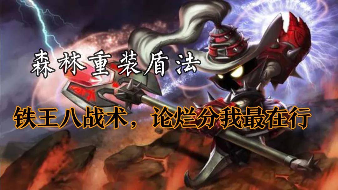 战斗法师终极指南：从入门到精通，轻松掌握魔法与武艺的完美平衡