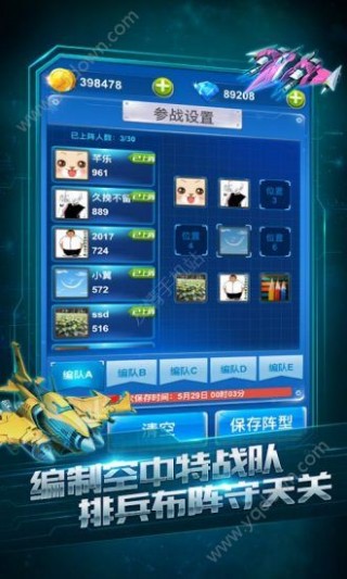 全民飞机大战下载：轻松获取畅玩攻略，即刻开启飞行射击乐趣