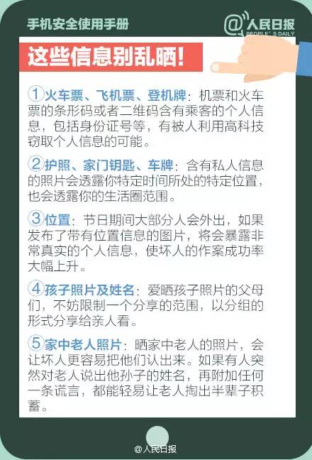 污污污软件免费下载全攻略：安全获取与使用指南，避开风险轻松享受