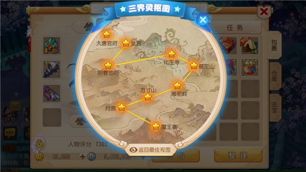 梦幻奇经八脉系统全解析：从入门到精通，快速提升角色战力