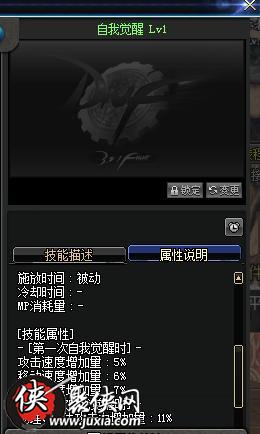 黑暗武士职业攻略：爆发输出与灵活位移的终极指南