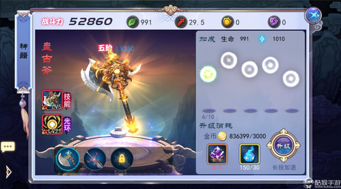 轩辕剑之天之痕攻略：新手必看技巧与隐藏要素全解析，轻松通关不迷路