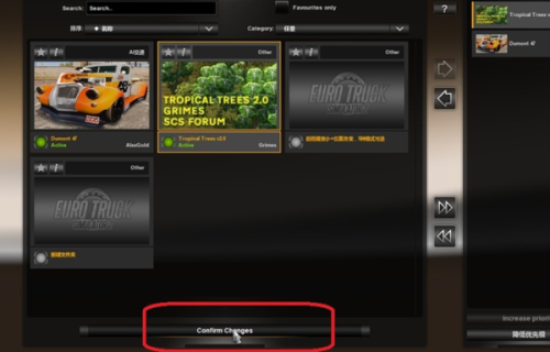 欧洲卡车模拟2修改器：一键解锁无限金币与隐藏功能，轻松享受驾驶乐趣