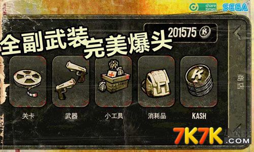 死亡之屋3攻略秘籍：轻松上手光枪射击，告别游戏币浪费的终极指南