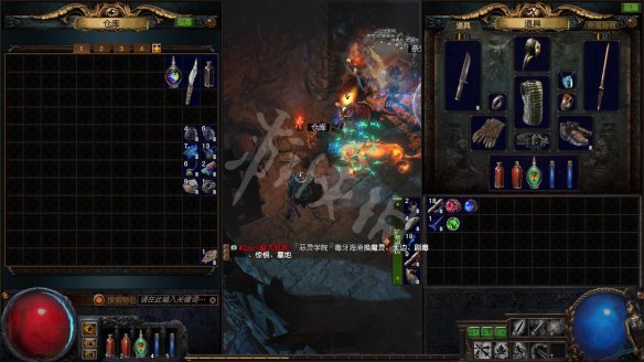 流放之路17173新手攻略：轻松入门职业选择与技能搭配，告别迷茫快速上手