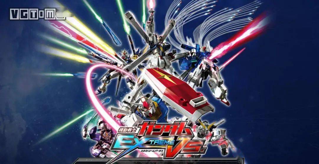 高达VS新手入门到高手进阶攻略：从街机厅震撼体验到排位赛实战心得