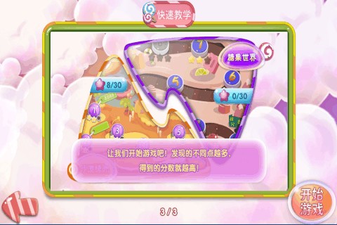 舞会森林下载全攻略：安卓/iOS官方渠道安装指南，轻松开启沉浸式舞蹈社交新体验