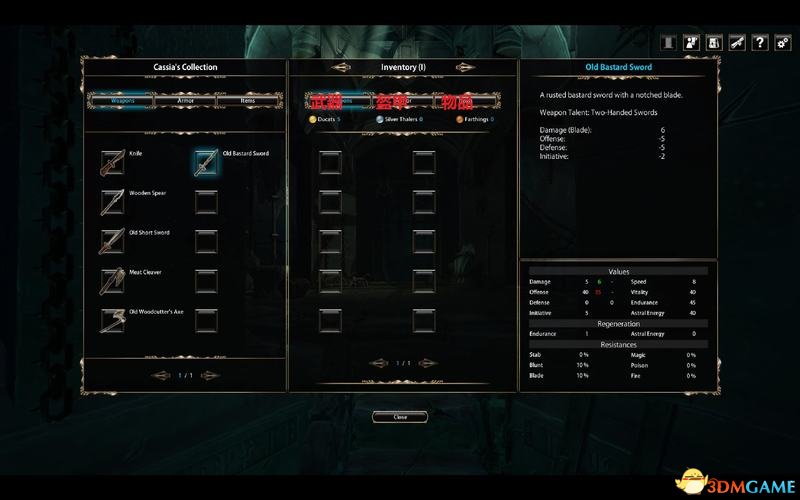 零境交错新手攻略：快速上手核心玩法与角色养成技巧，轻松避坑高效升级