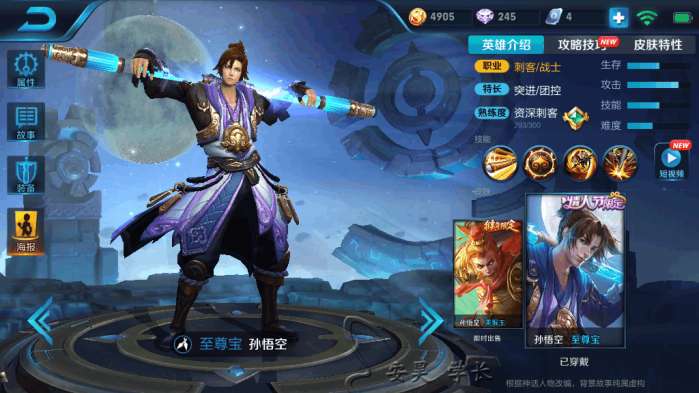 打野英雄装备与技能全攻略：从新手到高手的野区生存法则