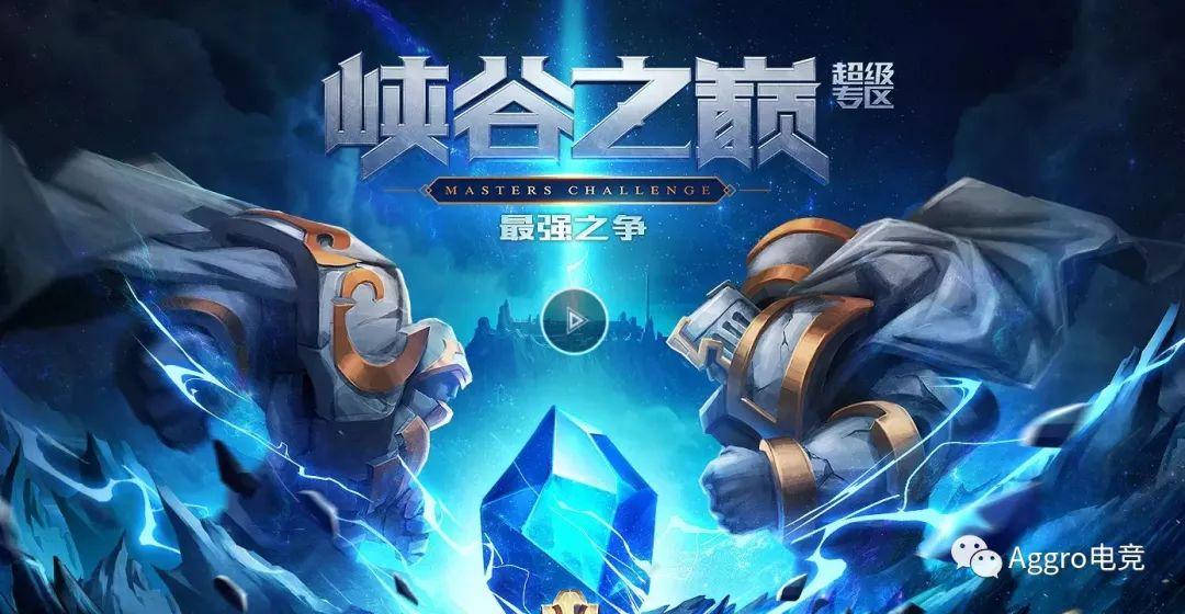 峡谷之巅：从零开始的攀登之路，解锁高端竞技的独特魅力与成长感悟