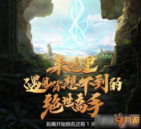 峡谷之巅：从零开始的攀登之路，解锁高端竞技的独特魅力与成长感悟