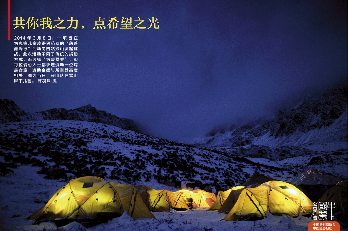 峡谷之巅：从零开始的攀登之路，解锁高端竞技的独特魅力与成长感悟