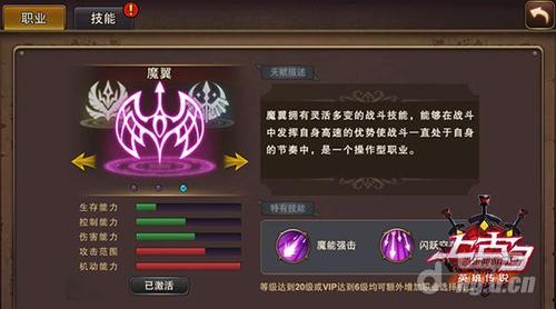 张角技能全解析：掌握道术符法，轻松掌控战场局势