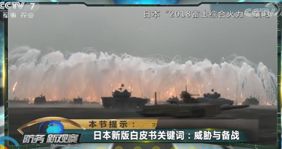 保卫钓鱼岛：历史、法理与军事防御全解析，捍卫国家主权完整