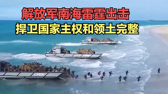 保卫钓鱼岛：历史、法理与军事防御全解析，捍卫国家主权完整