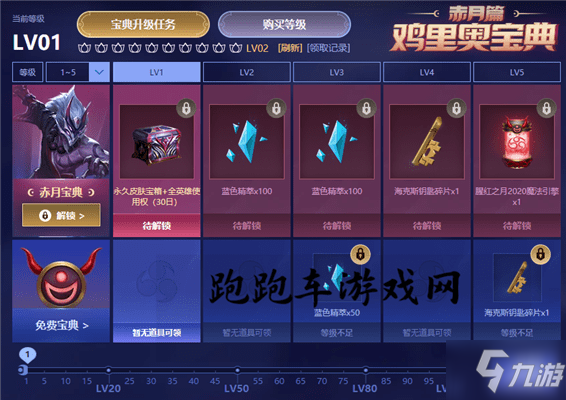 鸡里奥获取攻略与技能详解：轻松解锁限定皮肤，体验趣味战斗