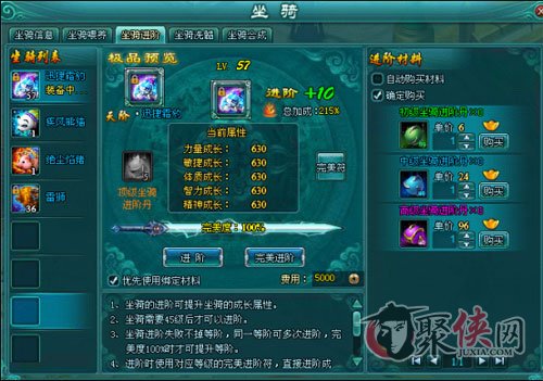 4399凡人修真2新手攻略：快速升级技巧与职业选择避坑指南