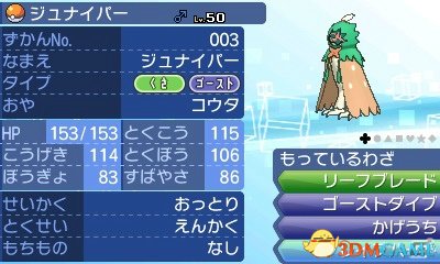 口袋妖怪性格表全解析：轻松掌握宝可梦能力成长秘诀，打造最强对战阵容