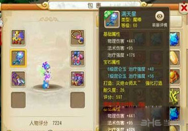 QQ华夏手游攻略大全：职业选择、快速升级与副本技巧，轻松畅游华夏世界