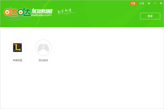 豆荚加速器：一键解决网络延迟，畅享游戏办公高速体验