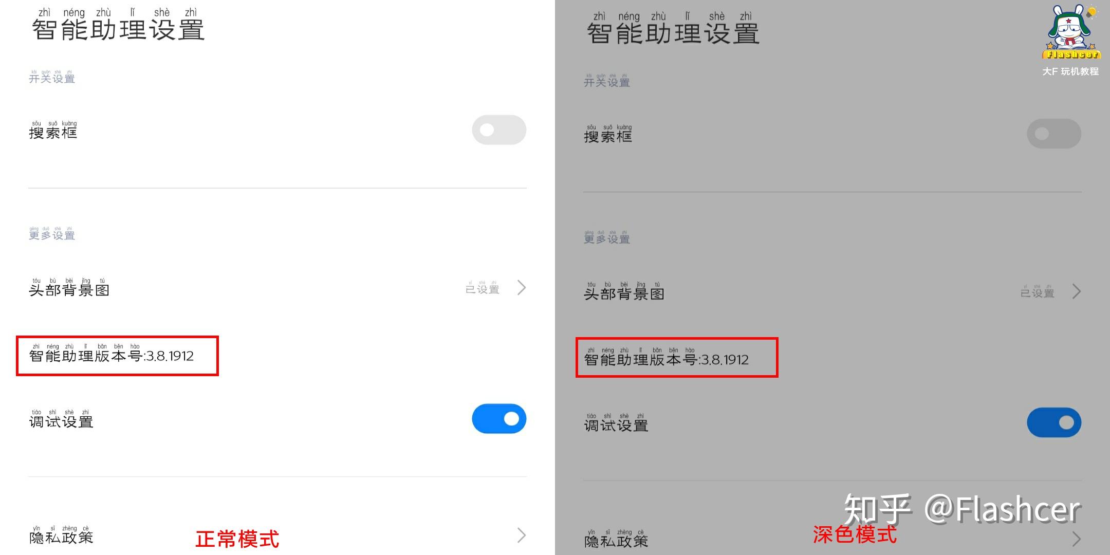 微信透明壁纸设置全攻略：轻松打造个性化聊天背景，告别单调界面