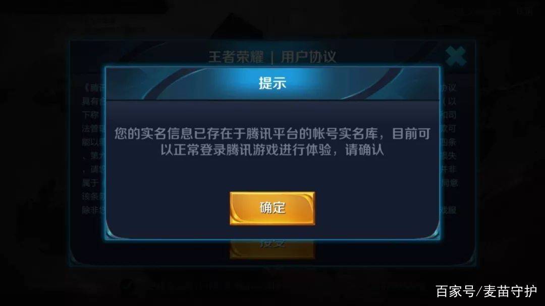 如何安全解除防沉迷系统？家长必看指南，让孩子健康游戏不沉迷