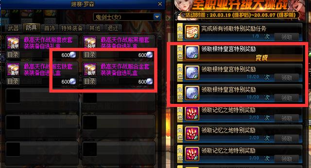 天蚕变游戏下载安装与新手进阶攻略：轻松踏入武侠世界，体验破茧成蝶的奇幻蜕变