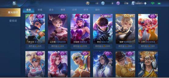 体验服王者荣耀官网：抢先体验新英雄新装备，参与游戏共创赢专属福利
