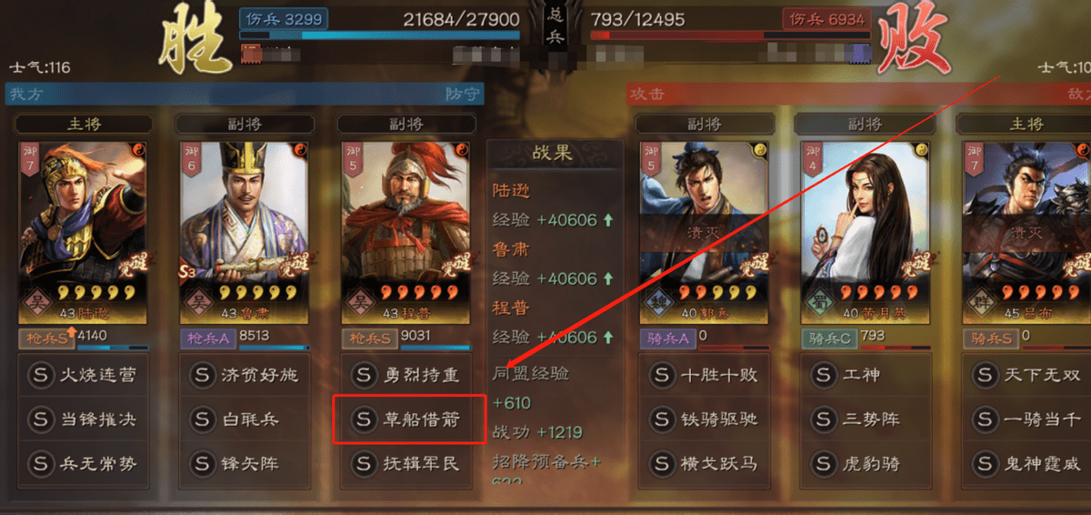 武林三国新手攻略：从零开始快速上手，轻松掌握核心玩法与进阶技巧