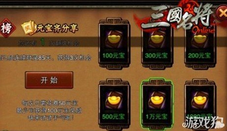 武林三国新手攻略：从零开始快速上手，轻松掌握核心玩法与进阶技巧