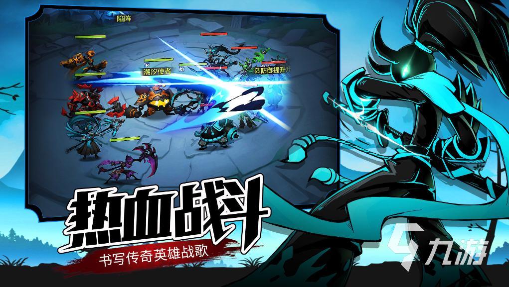 火柴人觉醒：轻松上手攻略，角色养成与技能搭配技巧全解析