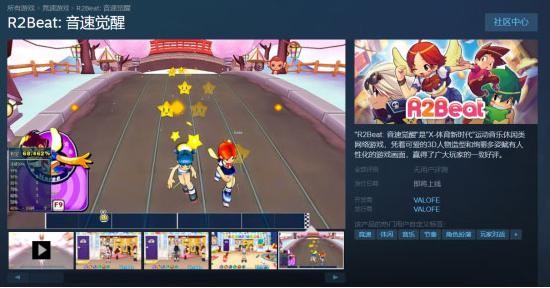 QQ音速下载安装全攻略：重温经典音乐竞速游戏，轻松解决安装问题