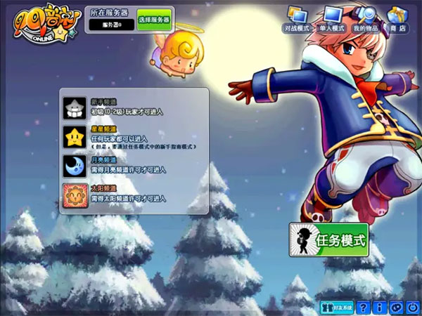 QQ音速下载安装全攻略：重温经典音乐竞速游戏，轻松解决安装问题