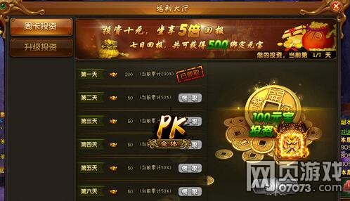 热血江湖武器强化与属性搭配全攻略：轻松提升战力，告别失败烦恼