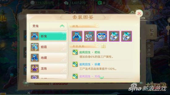 新大话西游3：新手必看攻略与职业选择，轻松上手畅享西游世界