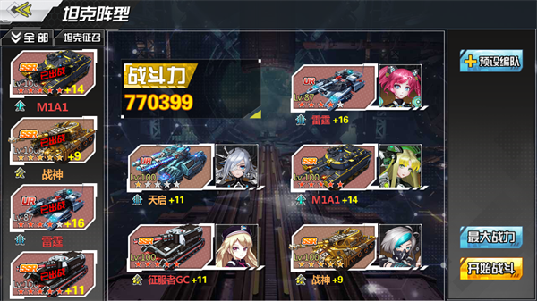 女神枪手进阶指南：从菜鸟到战场传奇的快速成长秘籍