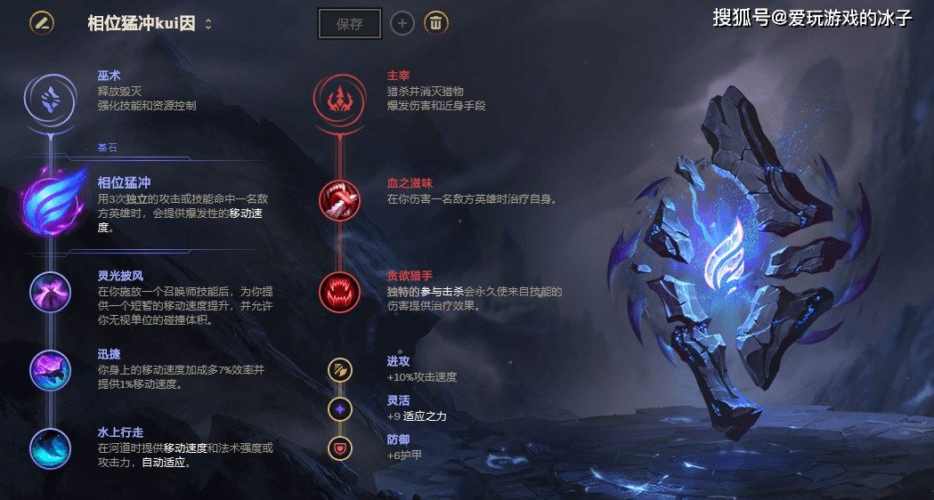 盖伦天赋选择全攻略：征服者/不灭之握/相位猛冲三大核心搭配技巧，轻松提升胜率