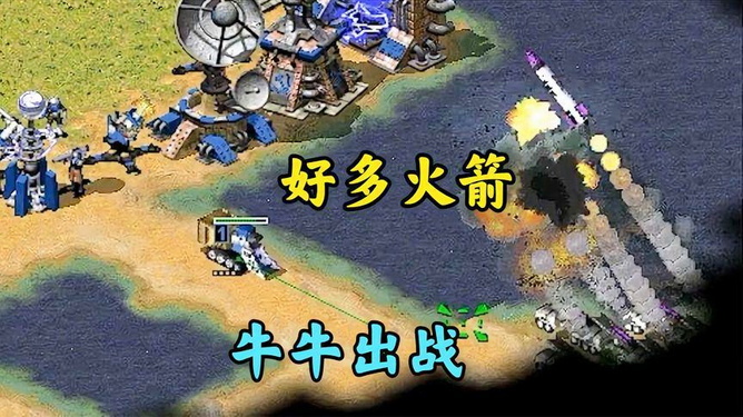 红警技巧大全：从矿车路线到兵种搭配，轻松成为经济与战术大师