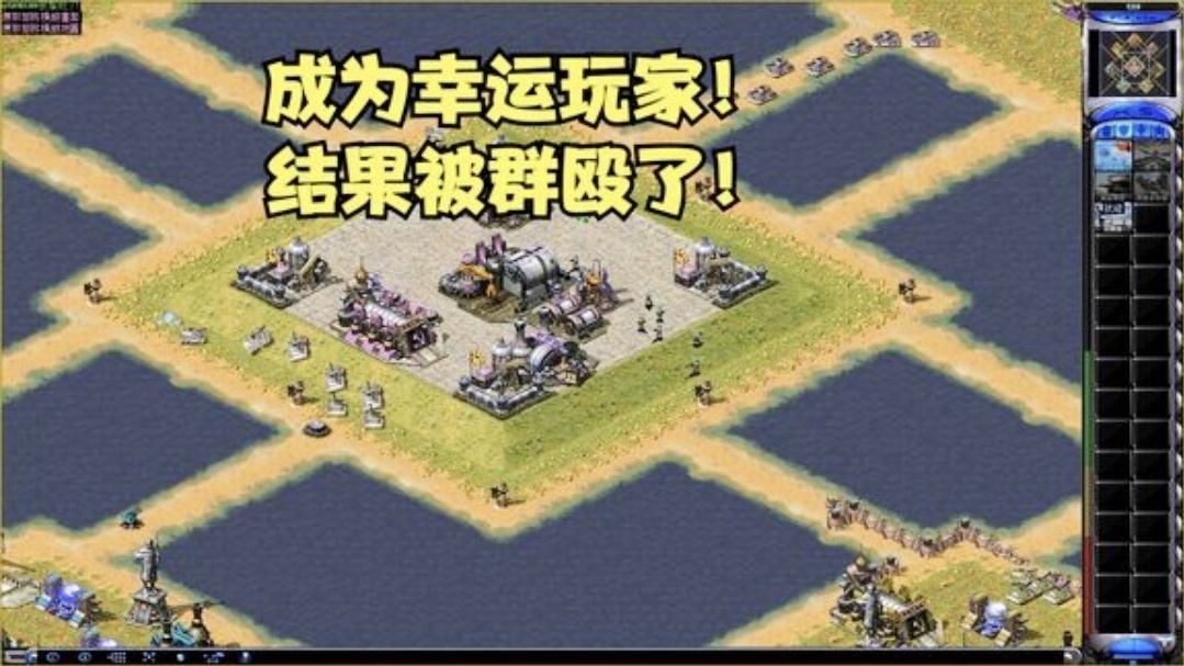 红警技巧大全：从矿车路线到兵种搭配，轻松成为经济与战术大师