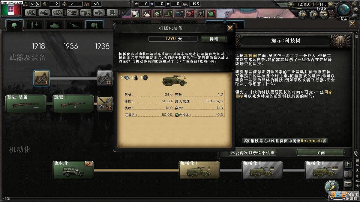 钢铁雄心4 3dm下载安装汉化全攻略：轻松解决游戏资源获取与性能优化难题