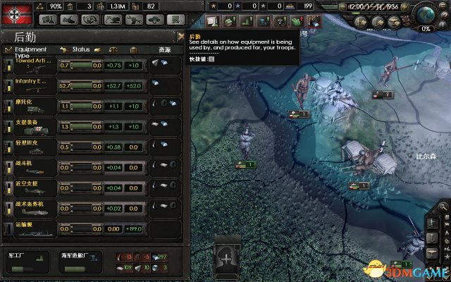钢铁雄心4 3dm下载安装汉化全攻略：轻松解决游戏资源获取与性能优化难题