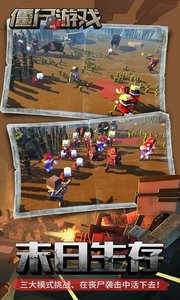 僵尸之城2新手攻略：从安装到生存的完整指南，轻松征服末日废土