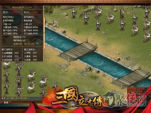 三国演义单机版：轻松下载安装与通关攻略，畅享经典策略乐趣