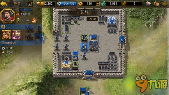 三国志曹操传mod安装与推荐指南：轻松打造专属游戏体验，告别枯燥重复游玩