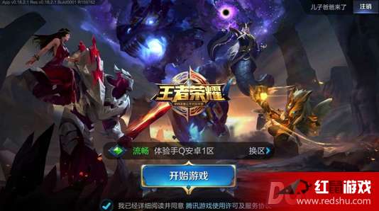 王者荣耀体验服申请官网：轻松抢先体验新英雄新玩法，解决申请难题
