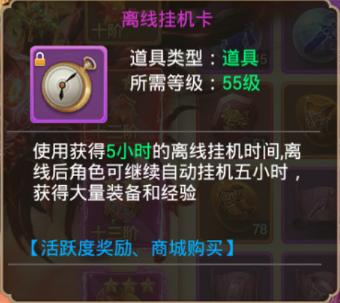 嘟嘟传奇下载安装与新手进阶全攻略：轻松畅玩经典传奇，解决卡顿升级难题