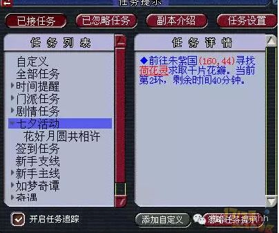 共和国之辉秘籍大全：解锁隐藏代码轻松通关，告别卡关烦恼