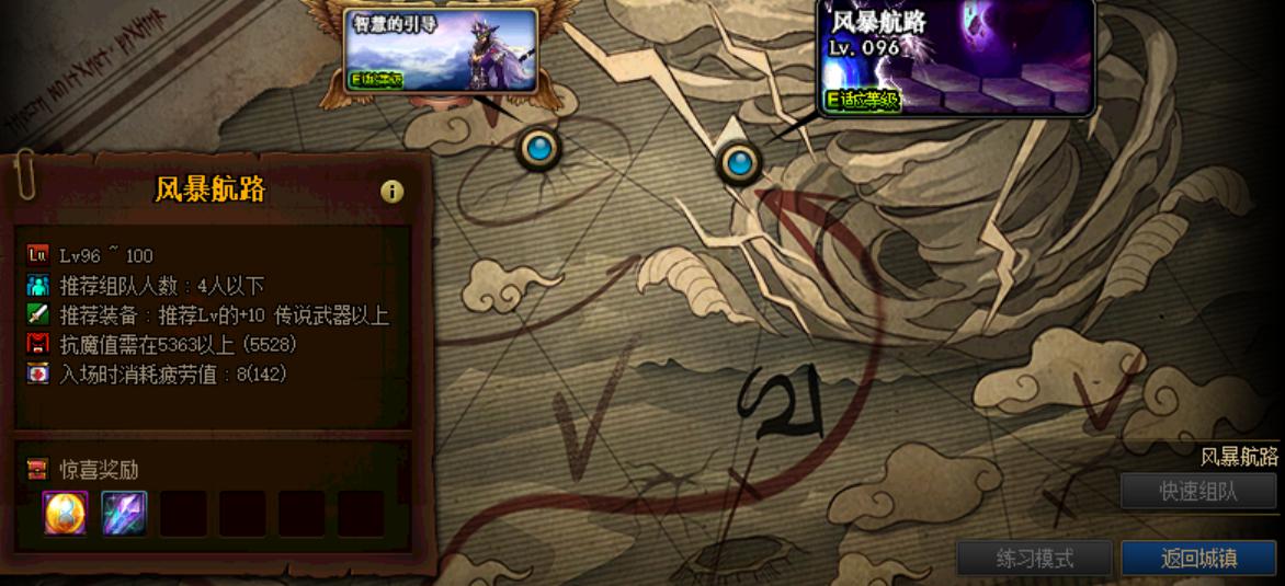 原神风龙废墟怎么进去？完整攻略带你轻松突破风暴屏障，解锁丰厚奖励！