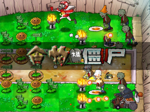 食物大战僵尸游戏攻略：轻松下载安装与通关秘籍，告别卡关烦恼