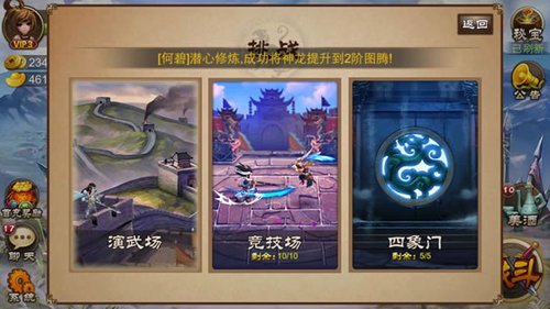 武战道游戏攻略：新手入门到高手进阶，轻松掌握东方玄幻蒸汽朋克世界